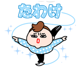 Great Nagoya Dialect Sticker 2 sticker #5419809