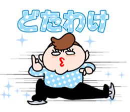 Great Nagoya Dialect Sticker 2 sticker #5419810