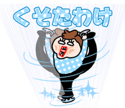 Great Nagoya Dialect Sticker 2 sticker #5419811