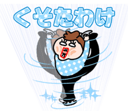 Great Nagoya Dialect Sticker 2 sticker #5419811