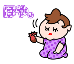 Great Nagoya Dialect Sticker 2 sticker #5419814