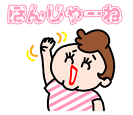 Great Nagoya Dialect Sticker 2 sticker #5419819