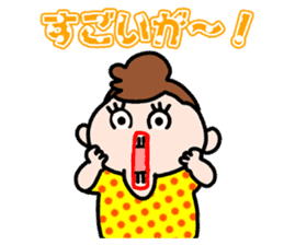 Great Nagoya Dialect Sticker 2 sticker #5419822