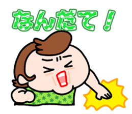 Great Nagoya Dialect Sticker 2 sticker #5419830