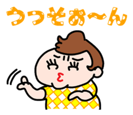 Great Nagoya Dialect Sticker 2 sticker #5419834