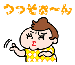 Great Nagoya Dialect Sticker 2 sticker #5419834