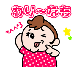 Great Nagoya Dialect Sticker 2 sticker #5419835