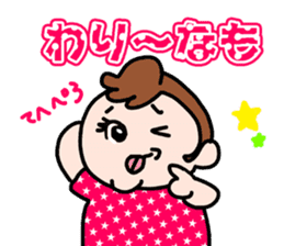 Great Nagoya Dialect Sticker 2 sticker #5419835