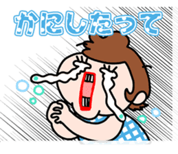 Great Nagoya Dialect Sticker 2 sticker #5419841