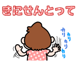 Great Nagoya Dialect Sticker 2 sticker #5419842