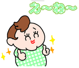 Great Nagoya Dialect Sticker 2 sticker #5419843