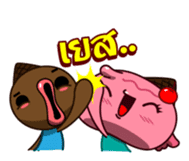 Thai Must Have Vol.2 - Tim Cone sticker #5419952