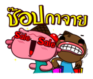 Thai Must Have Vol.2 - Tim Cone sticker #5419961