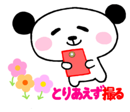 Pandanosuke sticker #5420222