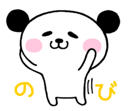 Pandanosuke sticker #5420224