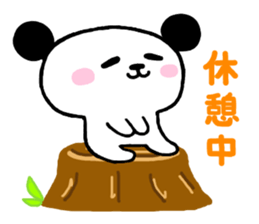 Pandanosuke sticker #5420227