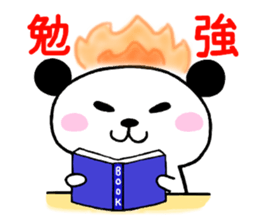 Pandanosuke sticker #5420235