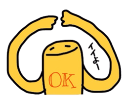 Surume sticker #5420303