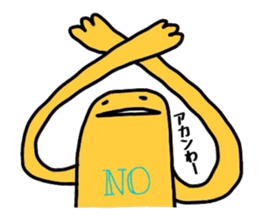 Surume sticker #5420304