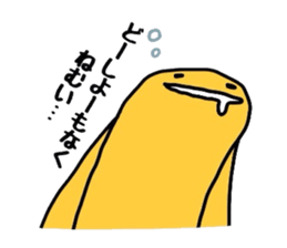 Surume sticker #5420323