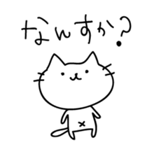 Cat is justice sticker #5420427