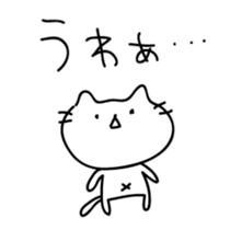 Cat is justice sticker #5420431