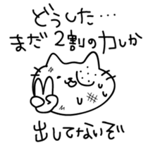 Cat is justice sticker #5420437