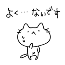 Cat is justice sticker #5420440