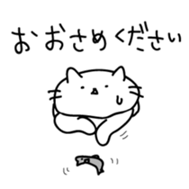 Cat is justice sticker #5420442