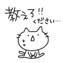 Cat is justice sticker #5420443