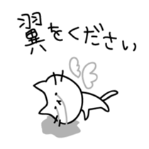 Cat is justice sticker #5420444