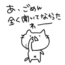 Cat is justice sticker #5420446