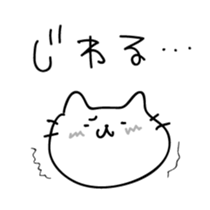 Cat is justice sticker #5420449