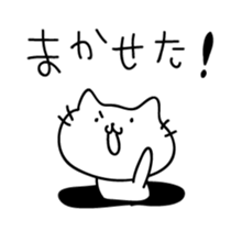 Cat is justice sticker #5420451