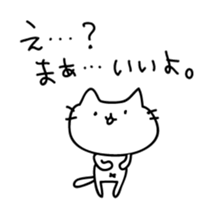 Cat is justice sticker #5420452