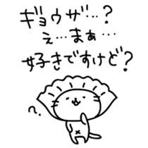 Cat is justice sticker #5420454