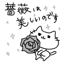 Cat is justice sticker #5420455