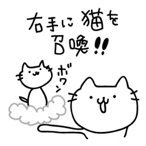 Cat is justice sticker #5420456