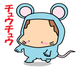 He is animal suit a boy. sticker #5420503