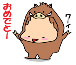 He is animal suit a boy. sticker #5420506