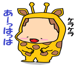 He is animal suit a boy. sticker #5420510