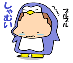 He is animal suit a boy. sticker #5420514