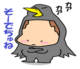 He is animal suit a boy. sticker #5420515