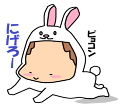 He is animal suit a boy. sticker #5420517