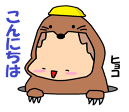 He is animal suit a boy. sticker #5420522