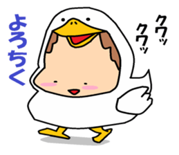 He is animal suit a boy. sticker #5420525