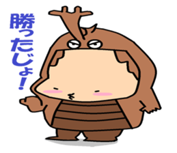 He is animal suit a boy. sticker #5420530