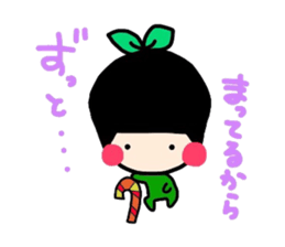 aisuri sticker the second sticker #5420783