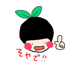 aisuri sticker the second sticker #5420788
