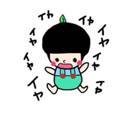 aisuri sticker the second sticker #5420807